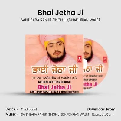 Bhai Jetha Ji - SANT BABA RANJIT SINGH JI (DHADHRIAN WALE)