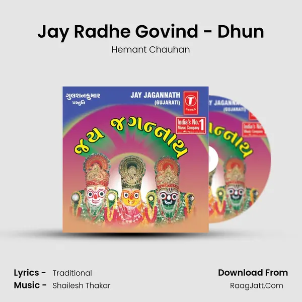 Jay Radhe Govind - Dhun MP3 Song by Hemant Chauhan Cover
