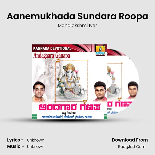 Aanemukhada Sundara Roopa MP3 Song by Mahalakshmi Iyer Cover