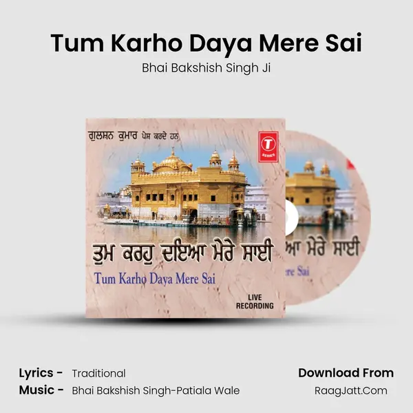 Tum Karho Daya Mere Sai MP3 Song by Bhai Bakshish Singh Ji Cover