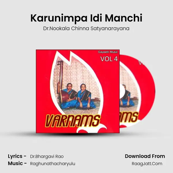 Karunimpa Idi Manchi MP3 Song by Dr.Nookala Chinna Satyanarayana Cover