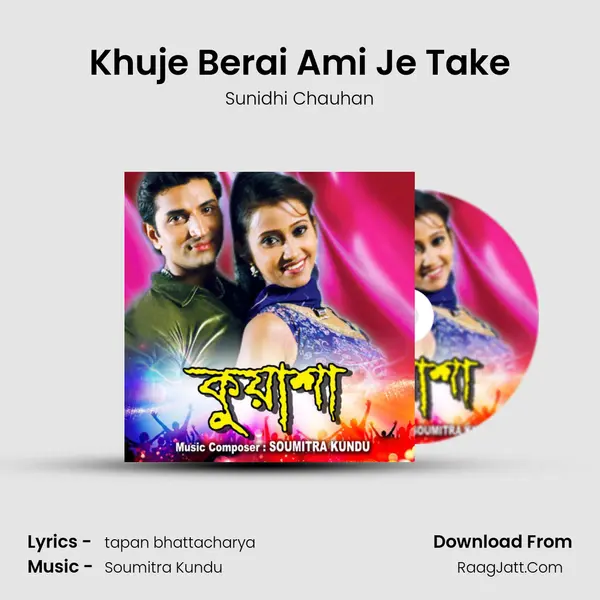 Khuje Berai Ami Je Take MP3 Song by Sunidhi Chauhan Cover