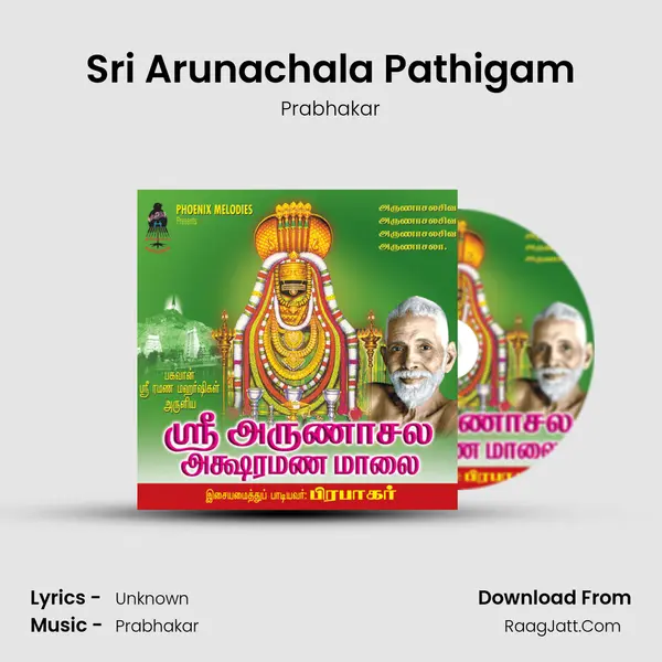 Sri Arunachala Pathigam MP3 Song by Prabhakar Cover