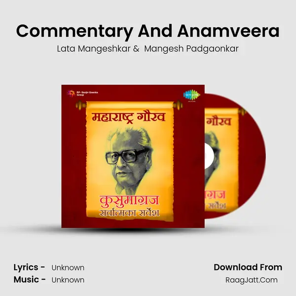 Maharashitra Gaurav Kusumagraj Saravatmaka Sarvesh - Lata Mangeshkar