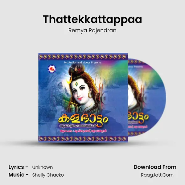 Thattekkattappaa MP3 Song by Remya Rajendran Cover
