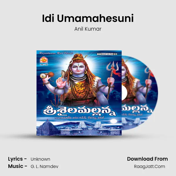 Idi Umamahesuni MP3 Song by Anil Kumar Cover