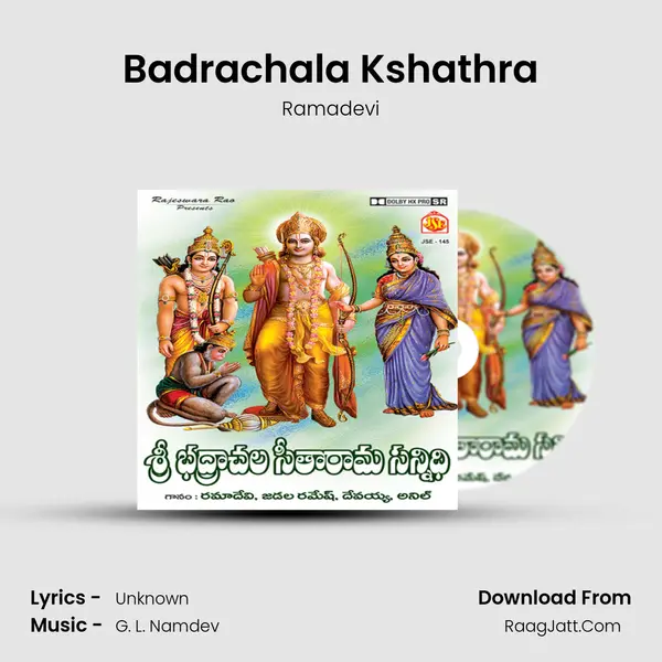 Badrachala Kshathra MP3 Song by Ramadevi Cover