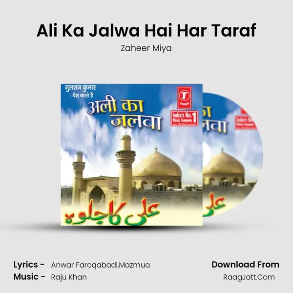 Ali Ka Jalwa Hai Har Taraf mp3 song