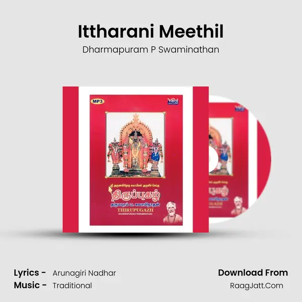 Ittharani Meethil MP3 Song by Dharmapuram P Swaminathan Cover