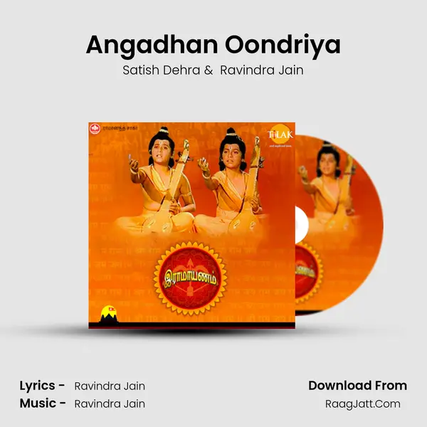 Angadhan Oondriya MP3 Song by Satish Dehra Cover