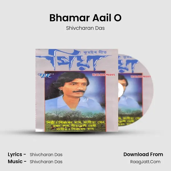 Bhamar Aail O MP3 Song by Shivcharan Das Cover