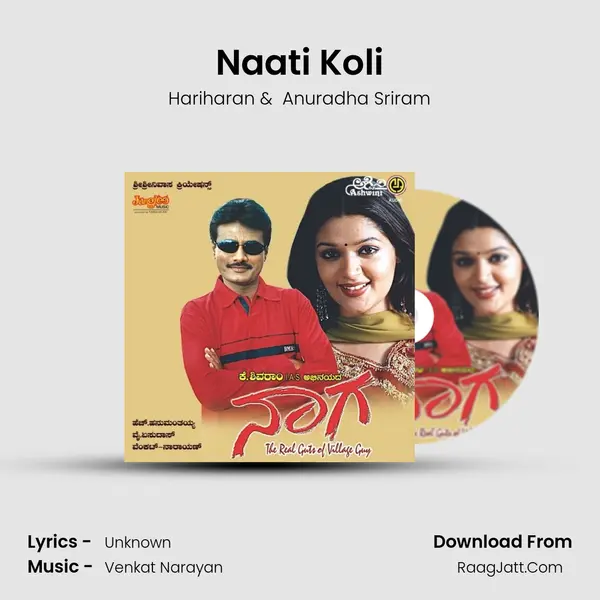Naati Koli MP3 Song by Hariharan Cover