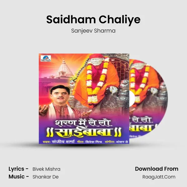 Saidham Chaliye MP3 Song by Sanjeev Sharma Cover
