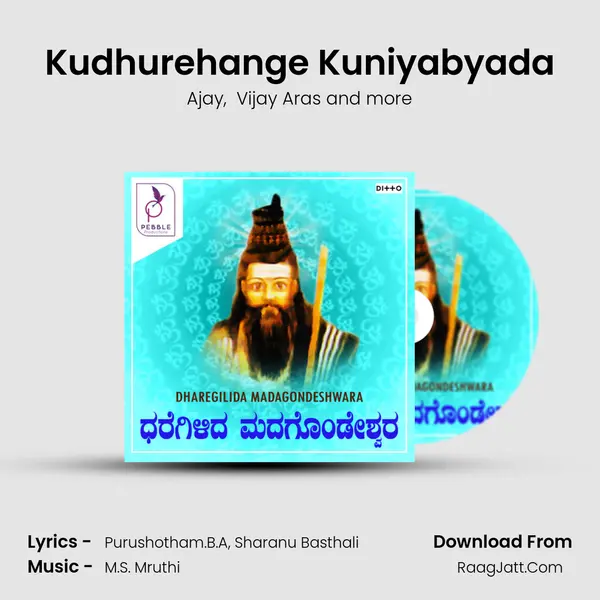 Kudhurehange Kuniyabyada MP3 Song by Ajay Cover