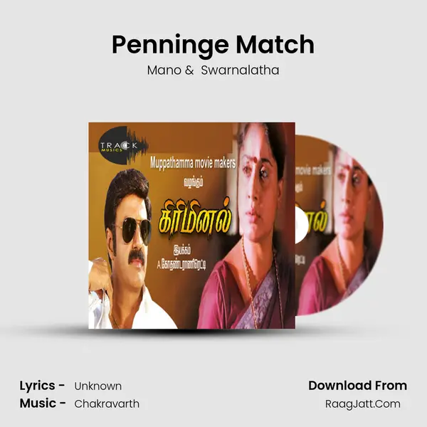 Penninge Match MP3 Song by Mano Cover