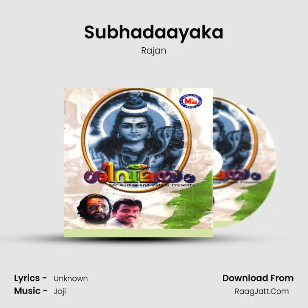Subhadaayaka MP3 Song by Rajan Cover