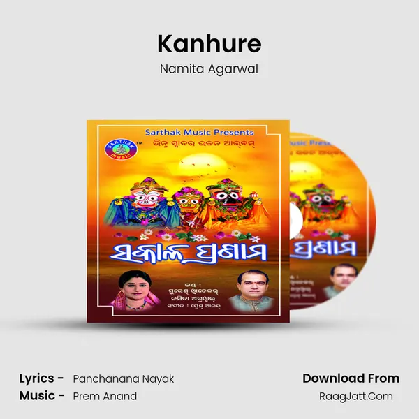 Kanhure MP3 Song by Namita Agarwal Cover