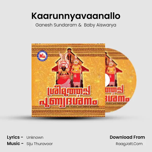 Kaarunnyavaanallo MP3 Song by Ganesh Sundaram Cover