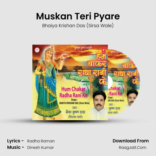 Muskan Teri Pyare MP3 Song by Bhaiya Krishan Das (Sirsa Wale) Cover