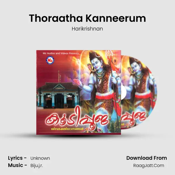 Thoraatha Kanneerum MP3 Song by Harikrishnan Cover