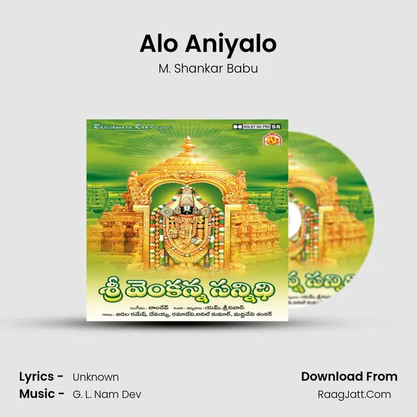 Alo Aniyalo MP3 Song by M. Shankar Babu Cover