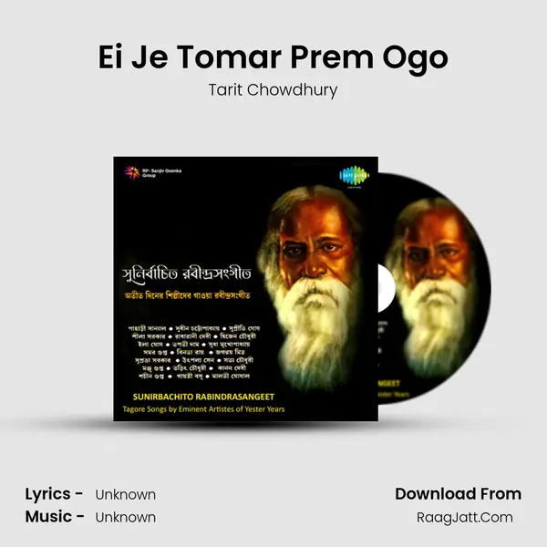 Ei Je Tomar Prem Ogo MP3 Song by Tarit Chowdhury Cover