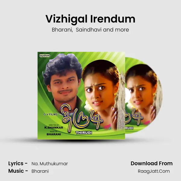 Vizhigal Irendum MP3 Song by Bharani Cover