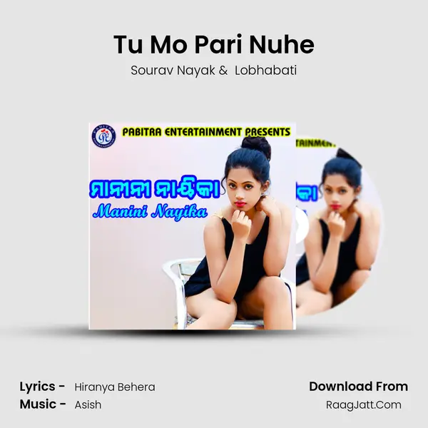Tu Mo Pari Nuhe MP3 Song by Sourav Nayak Cover