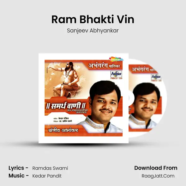 Ram Bhakti Vin MP3 Song by Sanjeev Abhyankar Cover