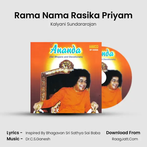 Rama Nama Rasika Priyam Cover