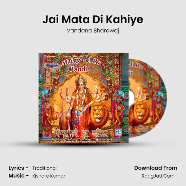 Jai Mata Di Kahiye MP3 Song by Vandana Bhardwaj Cover