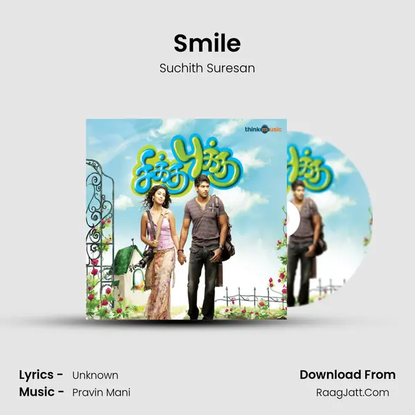 Smile MP3 Song by Suchith Suresan Cover