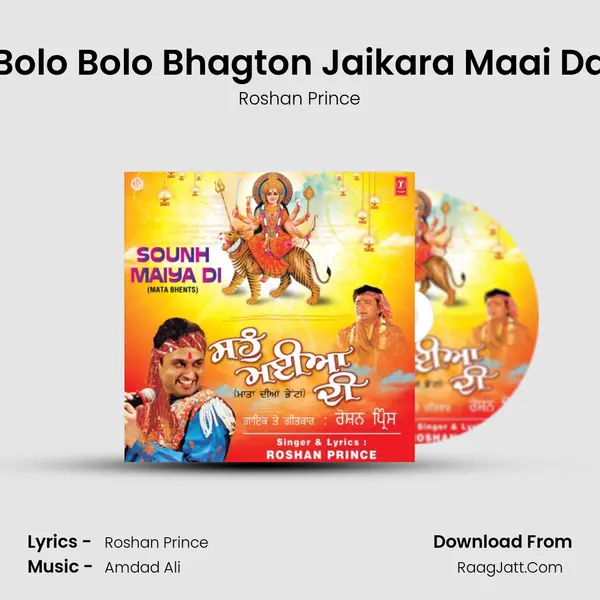 Bolo Bolo Bhagton Jaikara Maai Da MP3 Song by Roshan Prince Cover