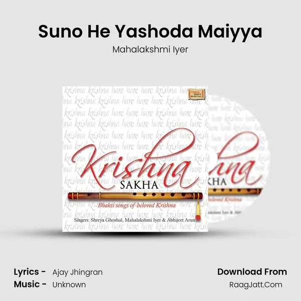 Suno He Yashoda Maiyya MP3 Song by Mahalakshmi Iyer Cover