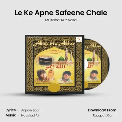 Le Ke Apne Safeene Chale MP3 Song by Mujtaba Aziz Naza Cover