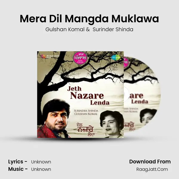 Mera Dil Mangda Muklawa MP3 Song by Gulshan Komal Cover