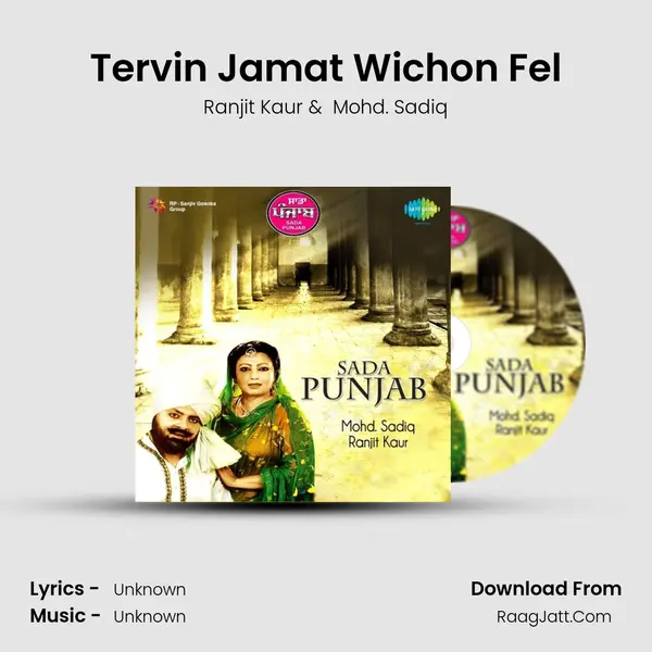 Tervin Jamat Wichon Fel MP3 Song by Ranjit Kaur Cover
