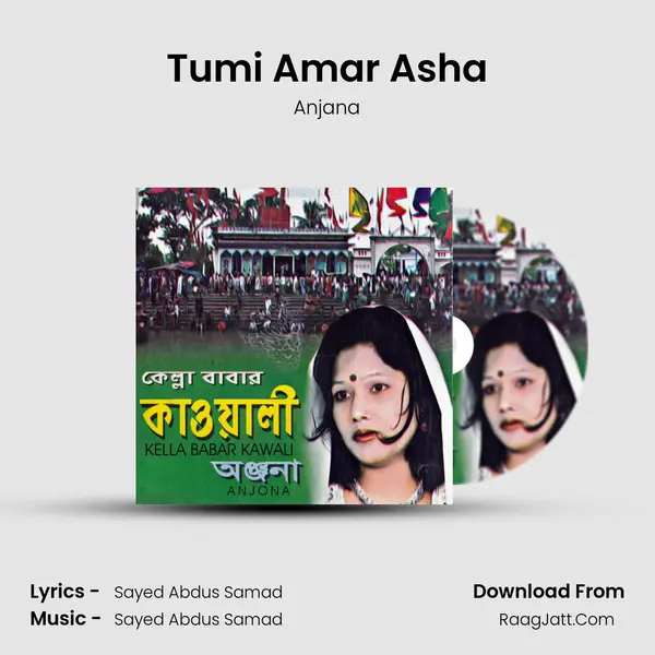 Tumi Amar Asha MP3 Song by Anjana Cover