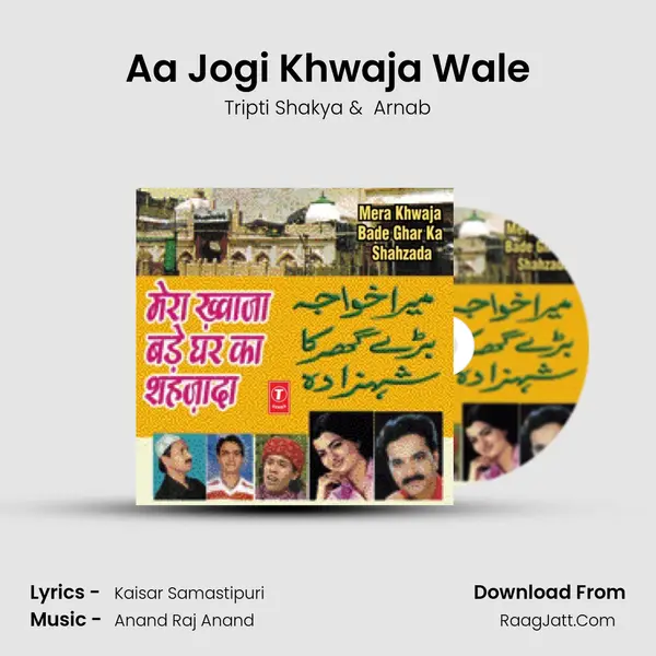 Aa Jogi Khwaja Wale MP3 Song by Tripti Shakya Cover