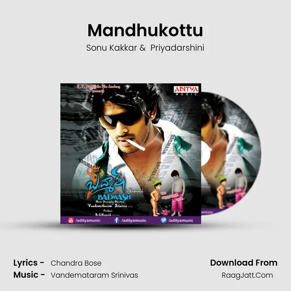 Mandhukottu MP3 Song by Sonu Kakkar Cover