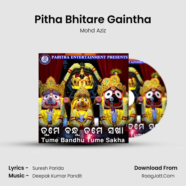 Pitha Bhitare Gaintha MP3 Song by Mohd Aziz Cover