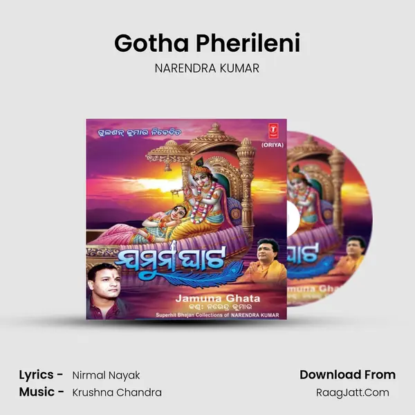 Gotha Pherileni MP3 Song by NARENDRA KUMAR Cover