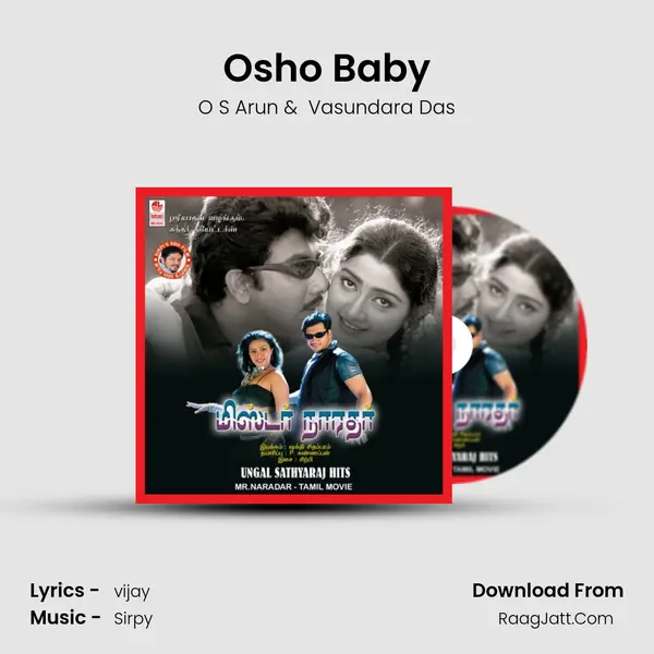 Osho Baby MP3 Song by O S Arun Cover