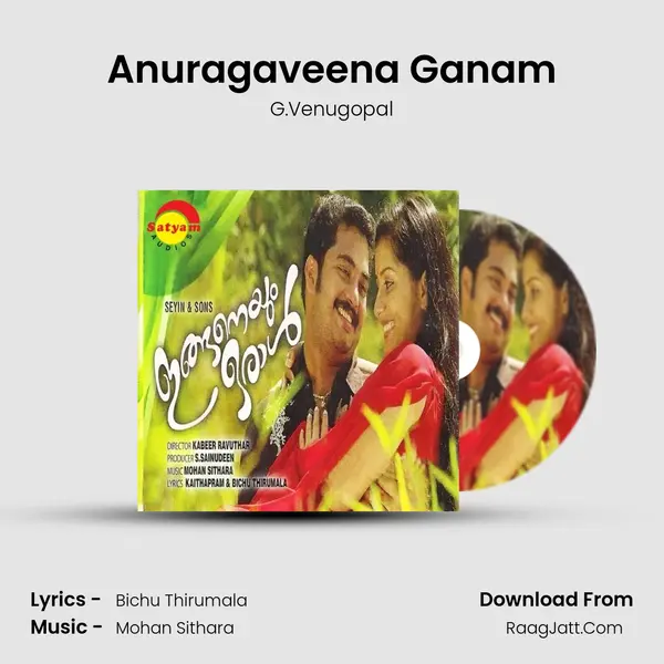 Anuragaveena Ganam MP3 Song by G.Venugopal Cover