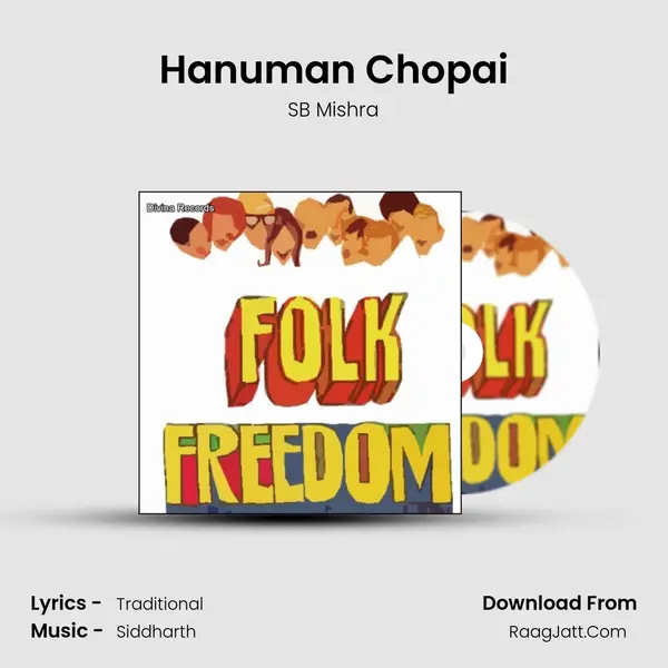 Hanuman Chopai MP3 Song by SB Mishra Cover
