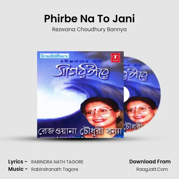 Phirbe Na To Jani MP3 Song by Rezwana Choudhury Bannya Cover
