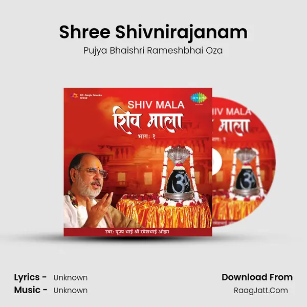 Shree Shivnirajanam MP3 Song by Pujya Bhaishri Rameshbhai Oza Cover