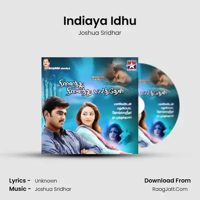 Indiaya Idhu Cover