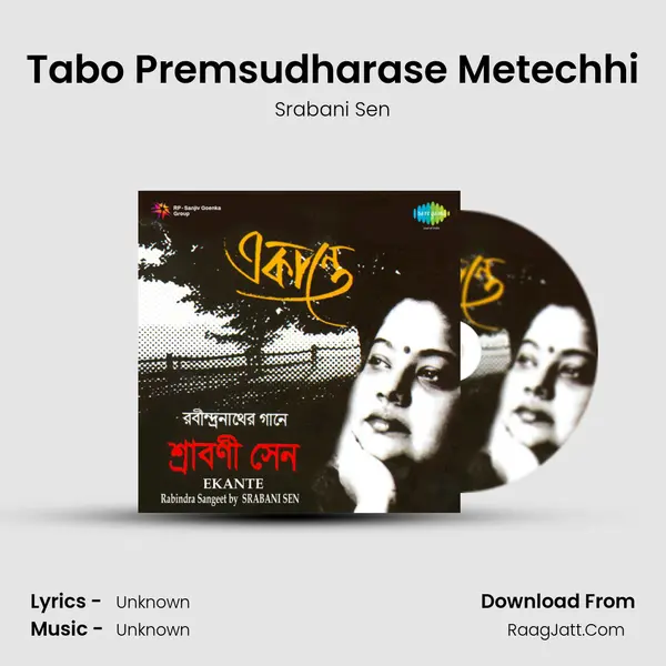 Tabo Premsudharase Metechhi MP3 Song by Srabani Sen Cover