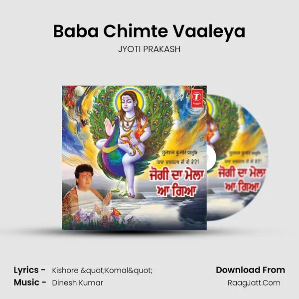 Baba Chimte Vaaleya MP3 Song by JYOTI PRAKASH Cover